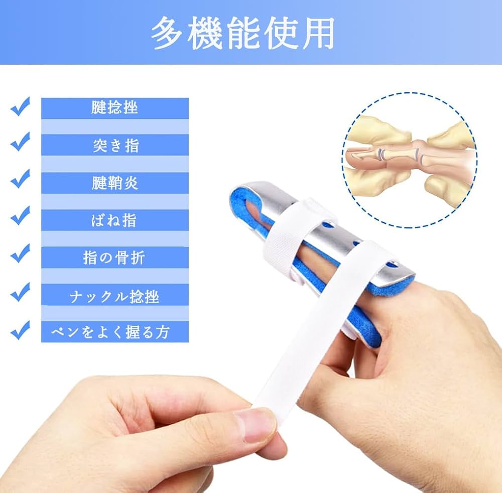 指用サポーター アルミ合金製 グリーン Amazon | KNTARU 指 サポーター 4枚セット 強力 固定 腱鞘