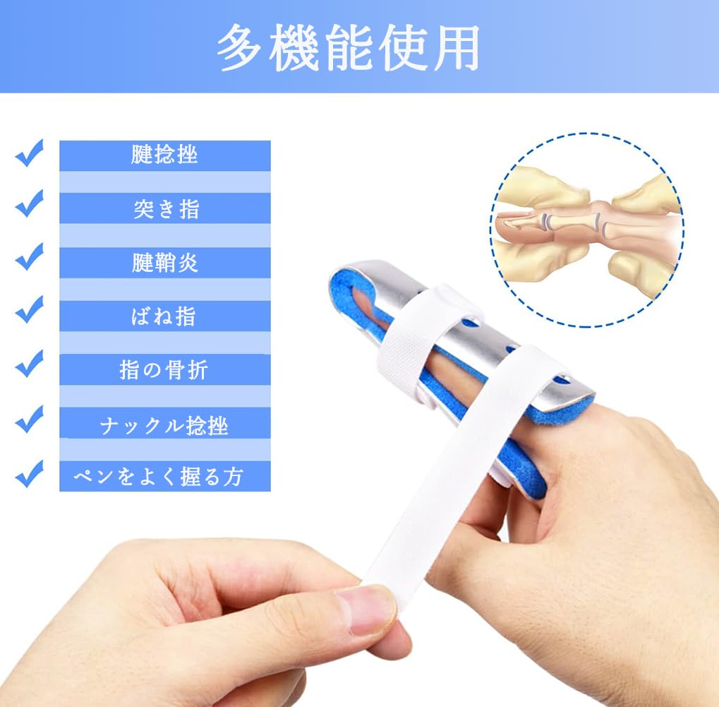 Amazon | 【S+M+L】アルミ 指用サポーター 手指保護 ばね指
