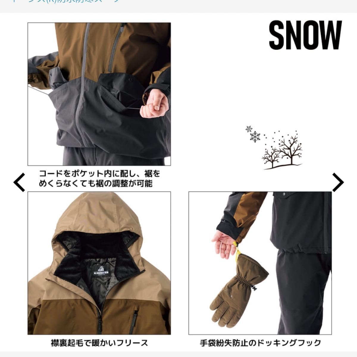 AG1001C イージス防水防寒スーツスキー、スノーボードウェア上下セット L Amazon.co.jp: ワークマン イージス 防水防寒 スーツ 上下組 プロ