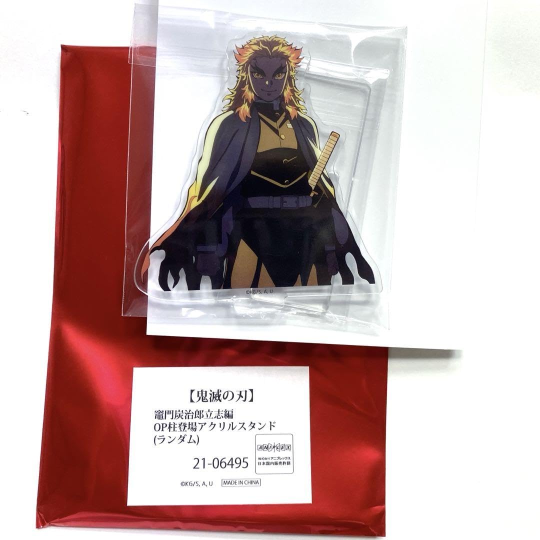 鬼 滅 竈門炭治郎立志編 OP柱登場 ランダム アクリル