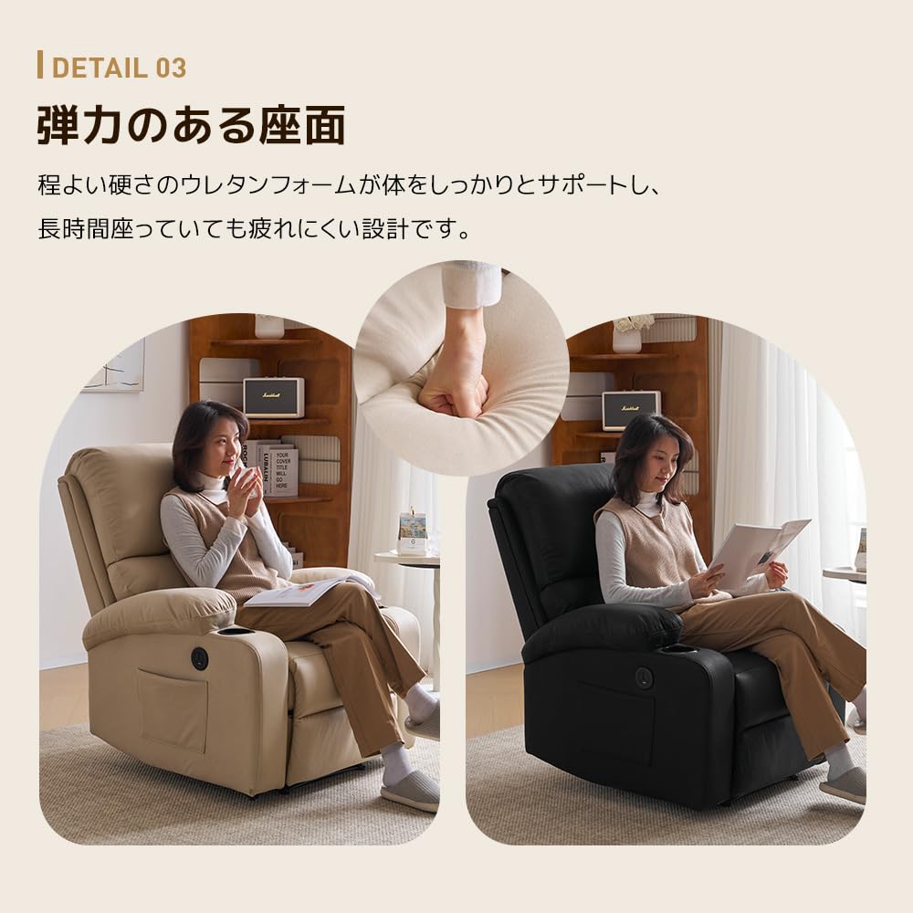 C1*434[ご来店頂ける方限定]1P電動リクライニングソファー