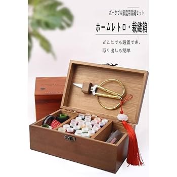 作り帯　ぞうり箱セット　新品 楽天市場】ソーイングセット 1個入 / さいほう 裁縫セット 裁縫