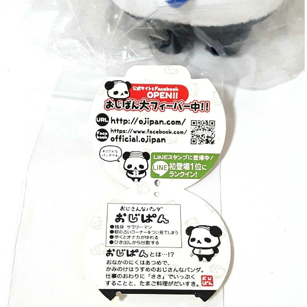 ■完売済み■　　おじさんなパンダ★☆『「おじパン」ぬいぐるみ♪』レア新品 51ciHlRKrqL._UF894,1000_QL80_.jpg