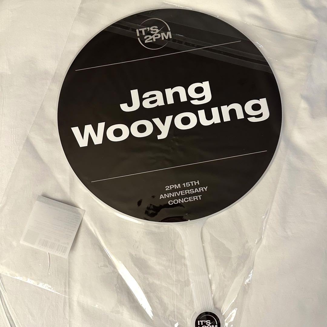 2PM - It's 2PMソウルコン ウヨントレカ Amazon.co.jp: 2PM ソウルコン 15周年 It's 2PM ウヨン うちわ