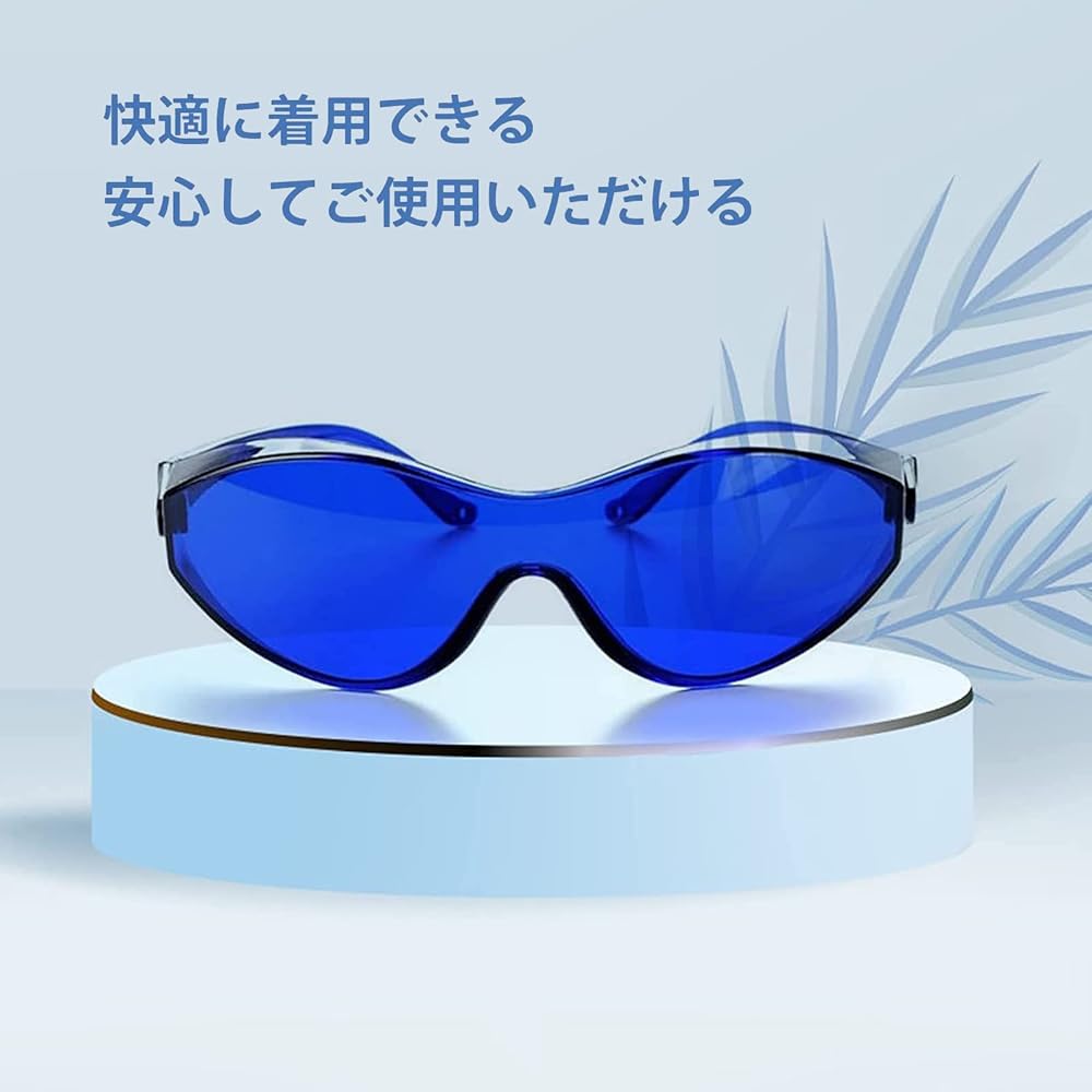 Amazon.co.jp: [JIUXIANON] ゴーグル 光脱毛用 施術者用 光 脱毛