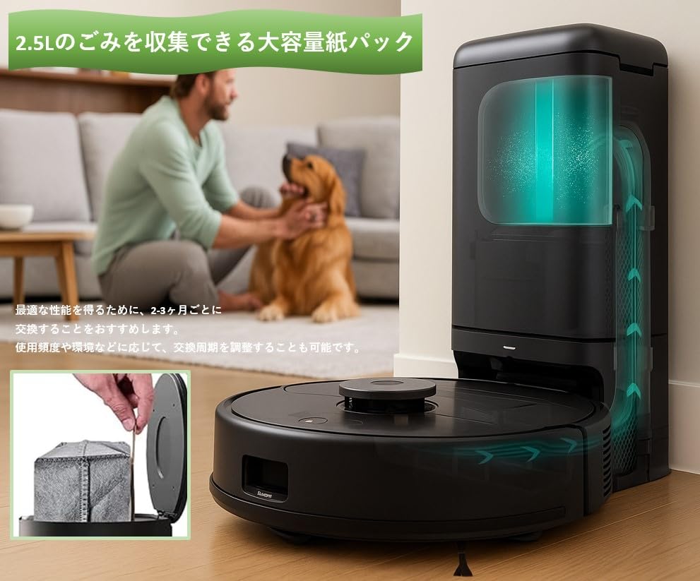 Amazon.co.jp: Eufy X8 Pro / X10 Pro Omni ロボット掃除機 交換用