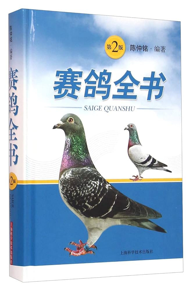 【新品】中国語書籍： 中国地方名酒收藏投资指南 中国地方名酒收藏投资指南》小说在线阅读-首发起点中文网手机端