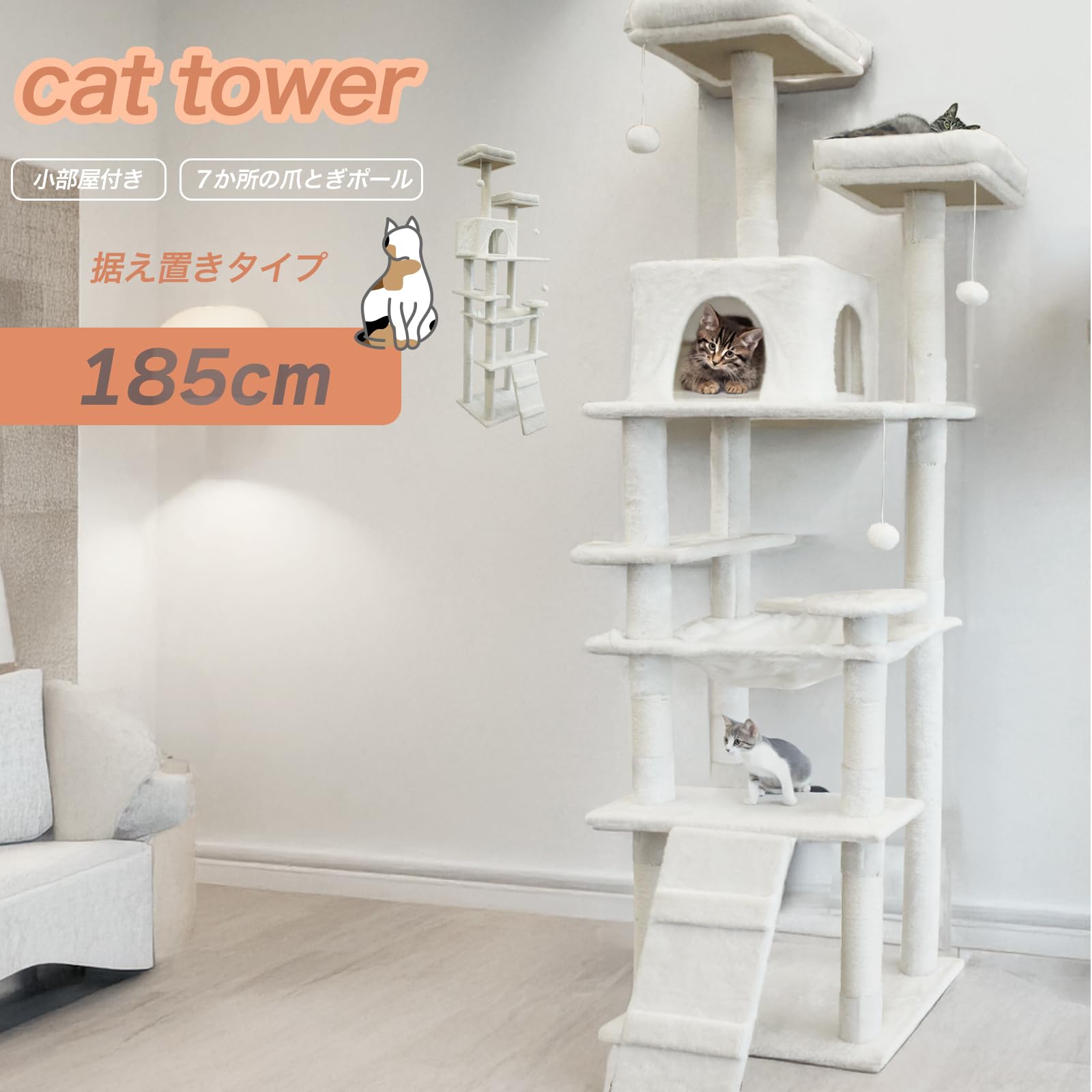 Amazon | NICO-LS キャットタワー 猫タワー 大型猫用 中型猫用