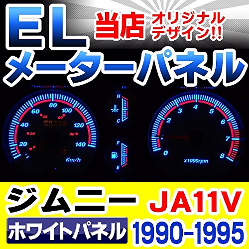 ジムニースピードメーター Amazon.co.jp: 【WIN'S WORKS：WIN-JIM-016-1】ジムニー：JB23/5