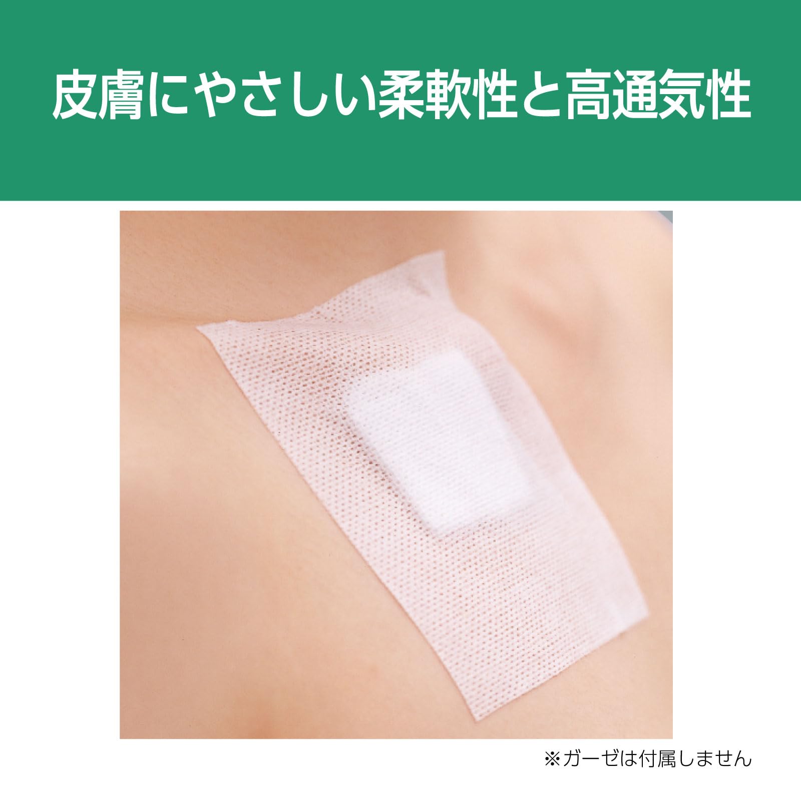 Amazon.co.jp: アルケア(Alcare) 粘着性不織布伸縮包帯 11923