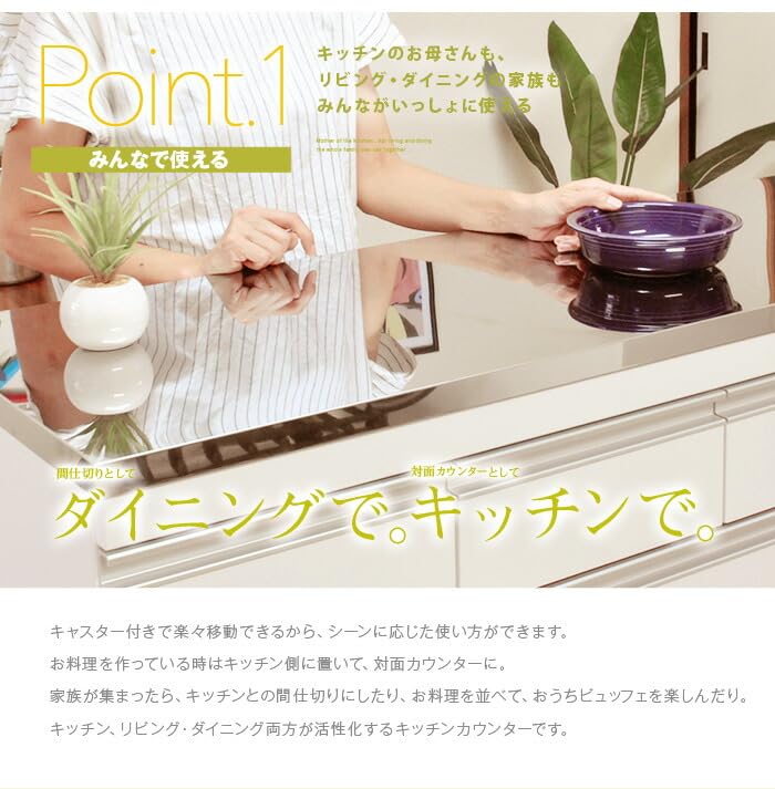 Amazon｜ステンレスキッチンカウンター ステンレス天板 COOLITH ハイ