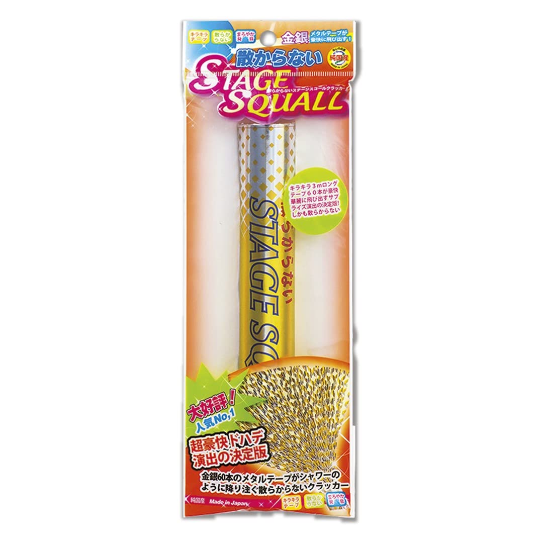 Amazon.co.jp: クラッカー 散らからないステージスコールクラッカー