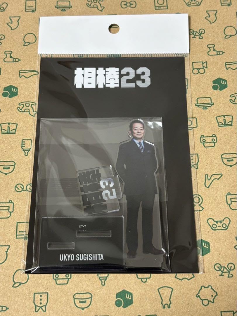 水谷豊　相棒　グッズ Amazon.co.jp: 相棒 アクリルスタンド 杉下右京 水谷豊 アクスタ