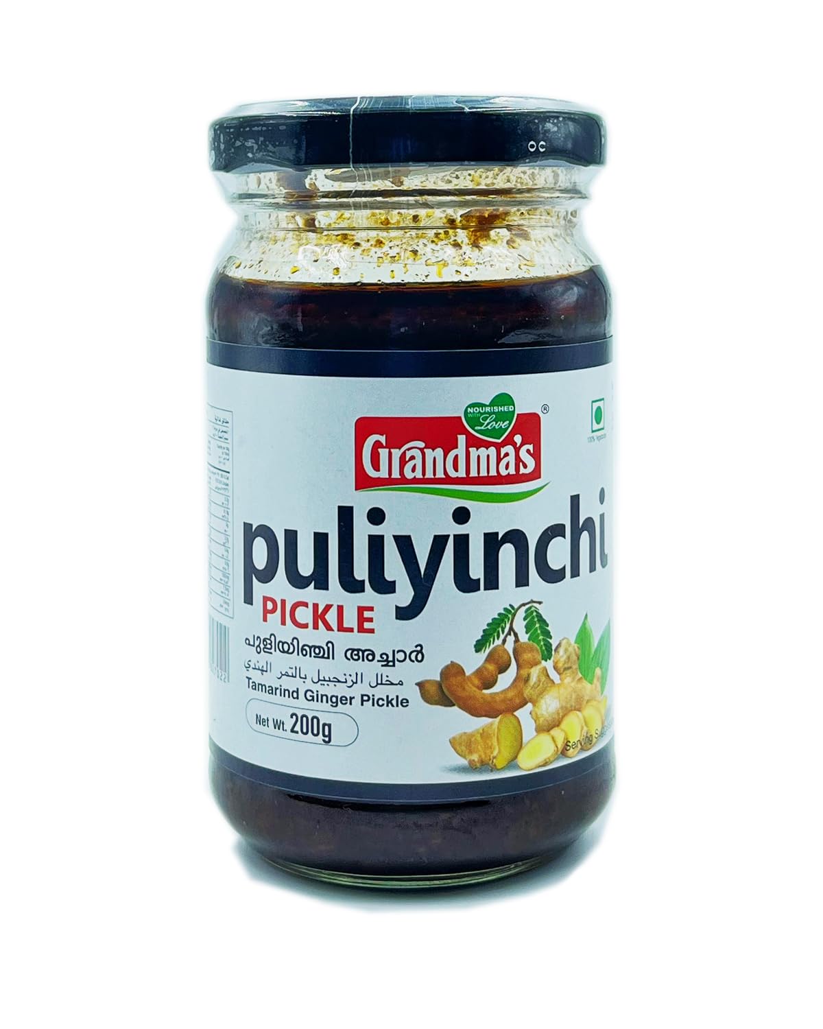 Grandmas Authentic Kerala Style Puliyinchi Pickle | 200g | Pack of 2 | Hot and Sweet Tamarind Ginger Pickle (B0CHK4R283) Amazon Price History, Amazon Price Tracker