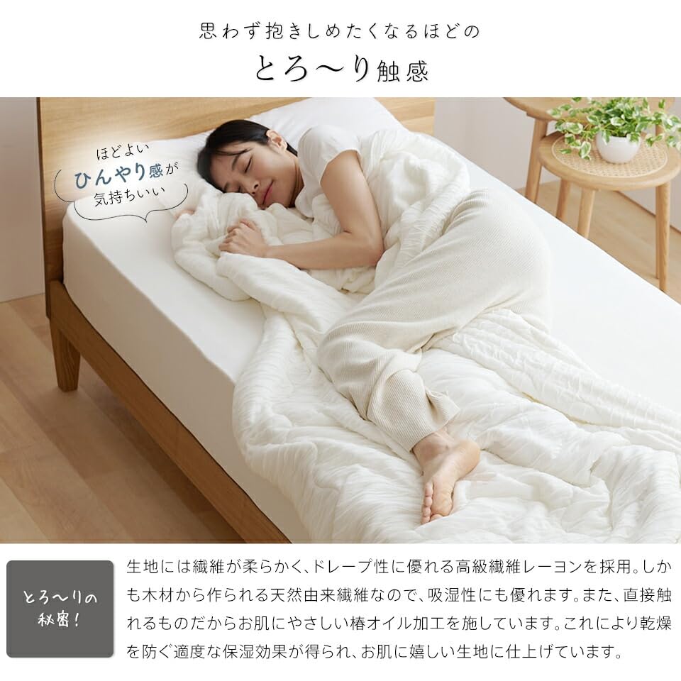 Amazon.co.jp: とろ～りケット 正規品 肌掛け布団 ダブル 180