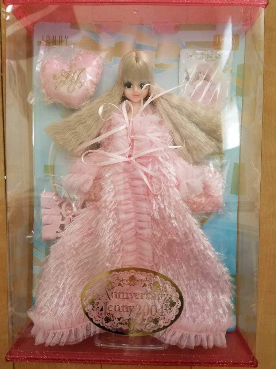 ホワイトスノードール　白坂小梅　Co ホワイトスノードール 白坂小梅 Co デレステ】クリスマス限定SSR