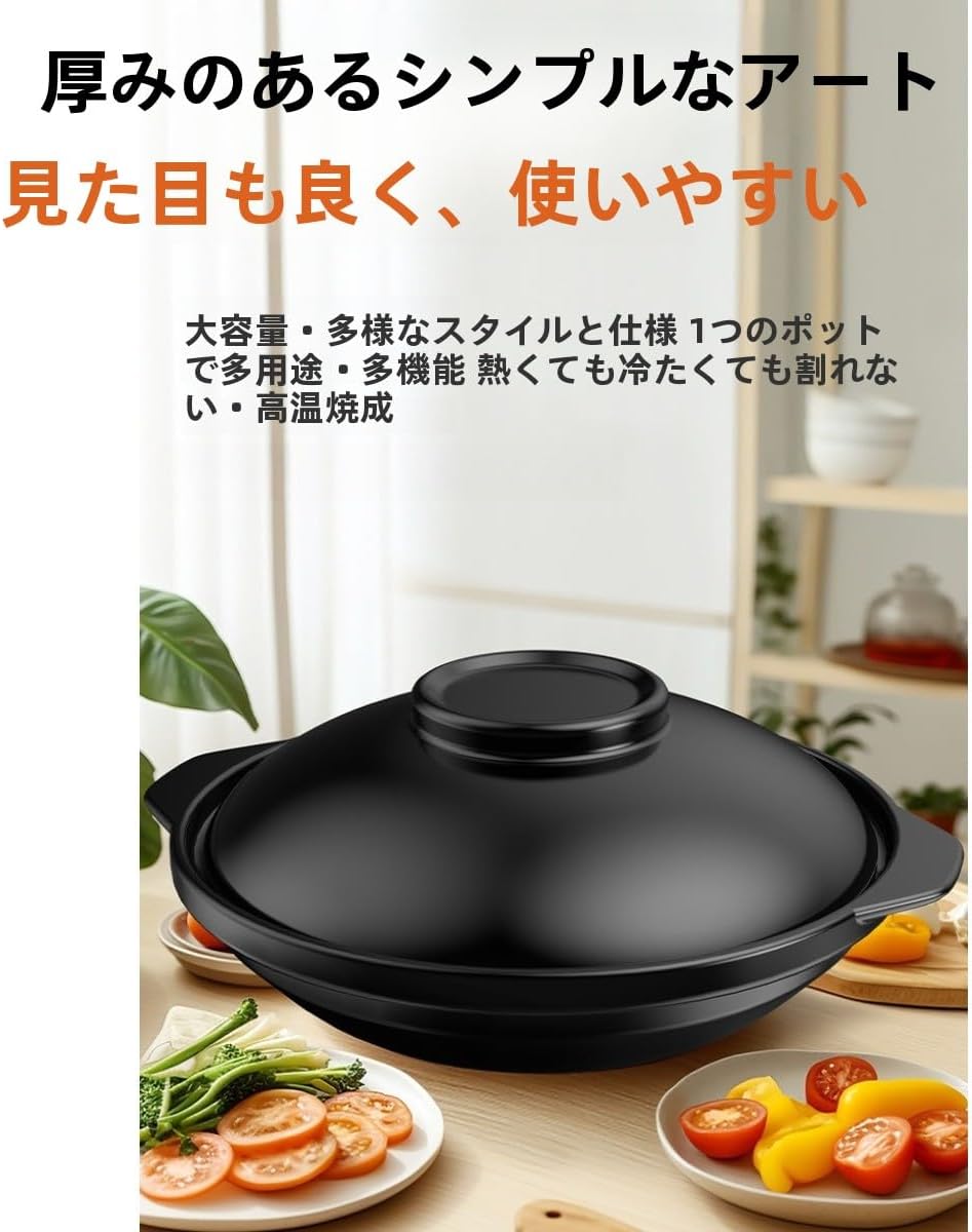 セラミックキャセロールポット、シチューポット、600～4000ml、浅型、空焚きしても割れにくい、業務用/家庭用、ガスコンロ専用、シ