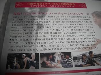 ラブレター 1 DVD 未開封 ラブレター DVD-BOX.1 | 村上一志 | ORICON NEWS