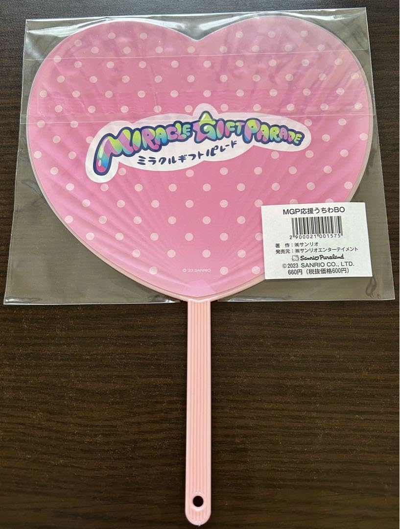 ぼんぼんりぼん　ミラクルギフトパレード　ミラギフ　マスコット ぼんぼんりぼんといっしょに「ミラクルギフトパレード」 - YouTube