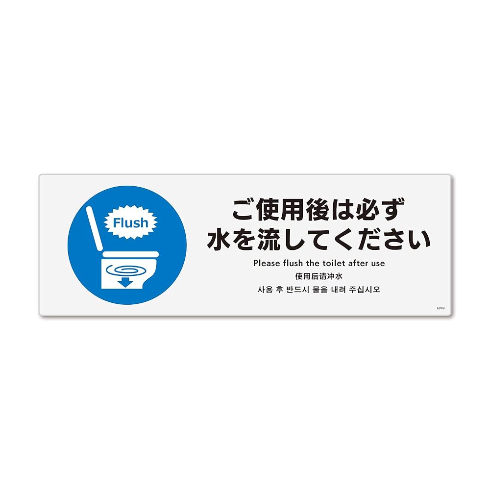 お石のご確認用 日本製 自社製 日本銘石協会 正規代理店 延命長寿 縁結び 厄除け