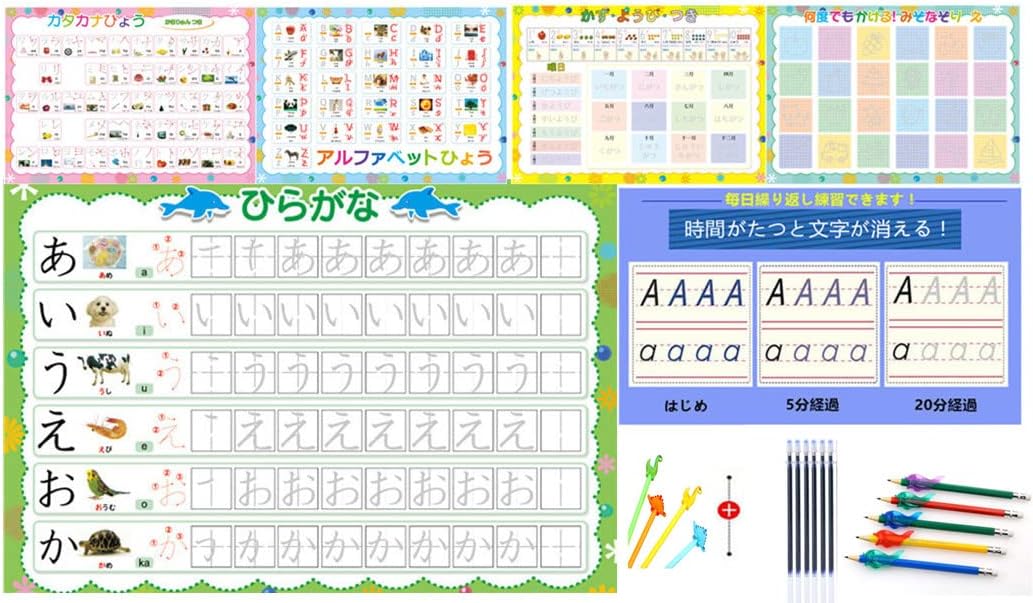 市場 ひらがな 数字b5サイズ ゆうパケットのみ送料無料 カタカナb5サイズ 平仮名a4サイズ
