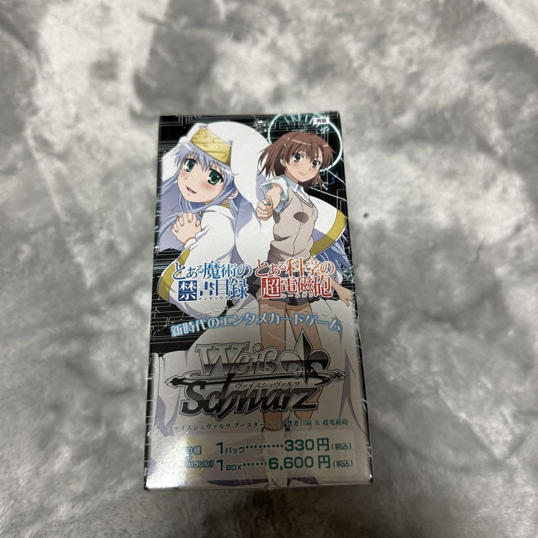 Amazon.co.jp: ヴァイスシュヴァルツ とある科学の超電磁砲 box 絶版