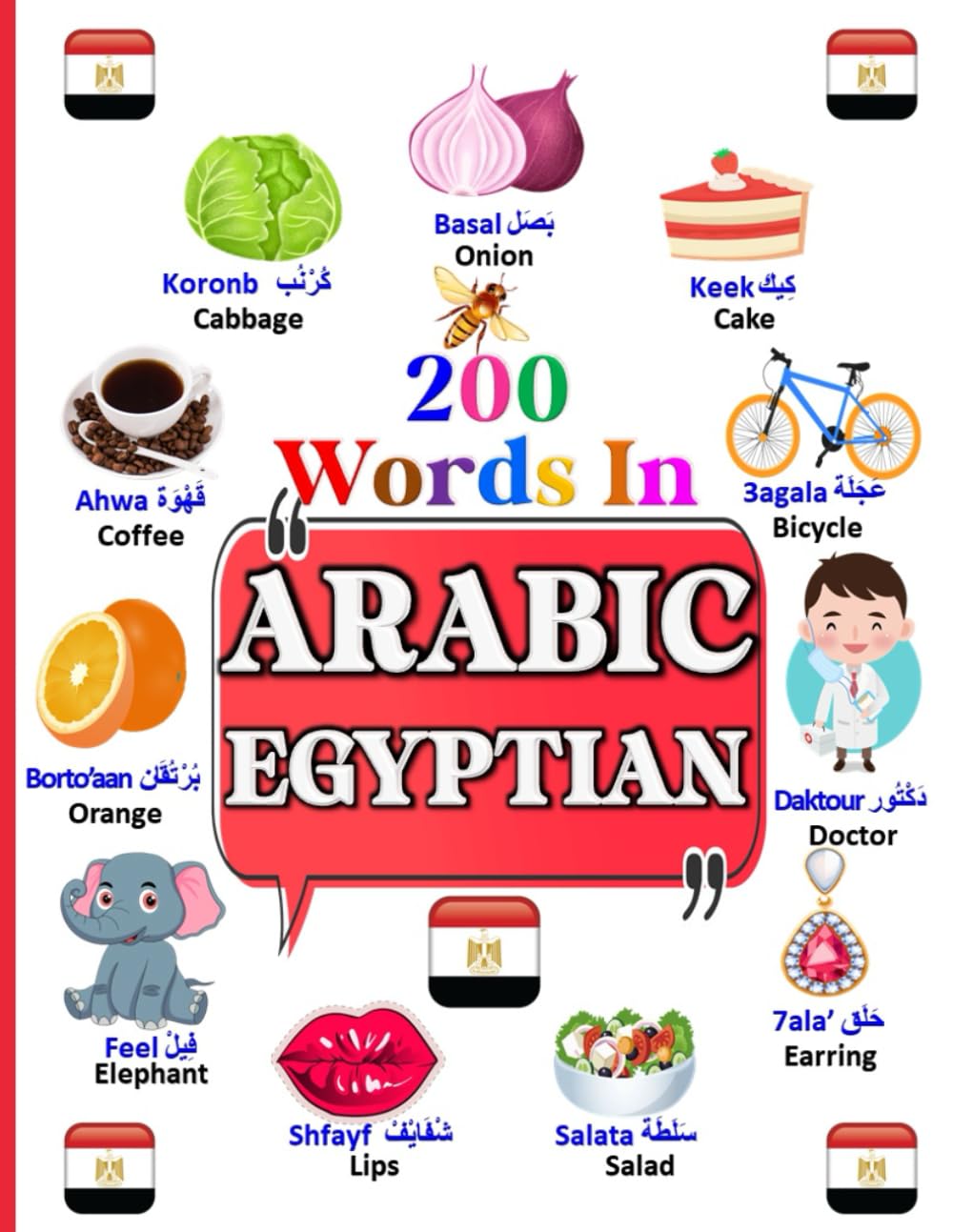 200 words in Arabic Egyptian: An illustrated book for learning the Egyptian dialect for kids