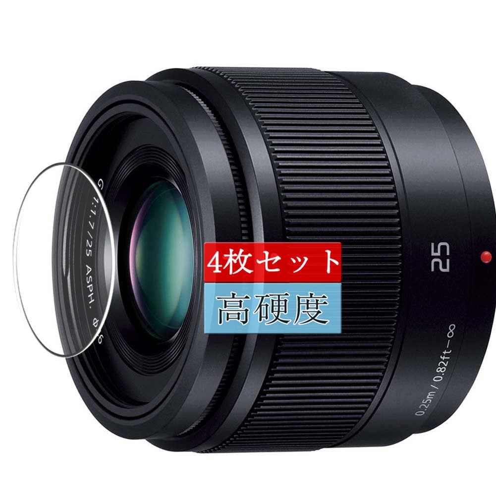 Amazon | 4枚 Sukix フィルム 、 Panasonic LUMIX G 25mm/F1.7
