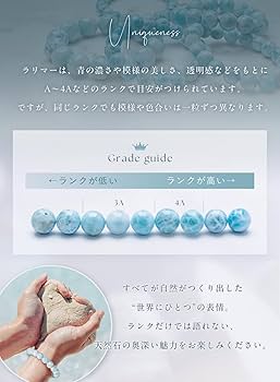 Amazon.co.jp: [京珠堂] ラリマー Larimar ブレスレット ブルー