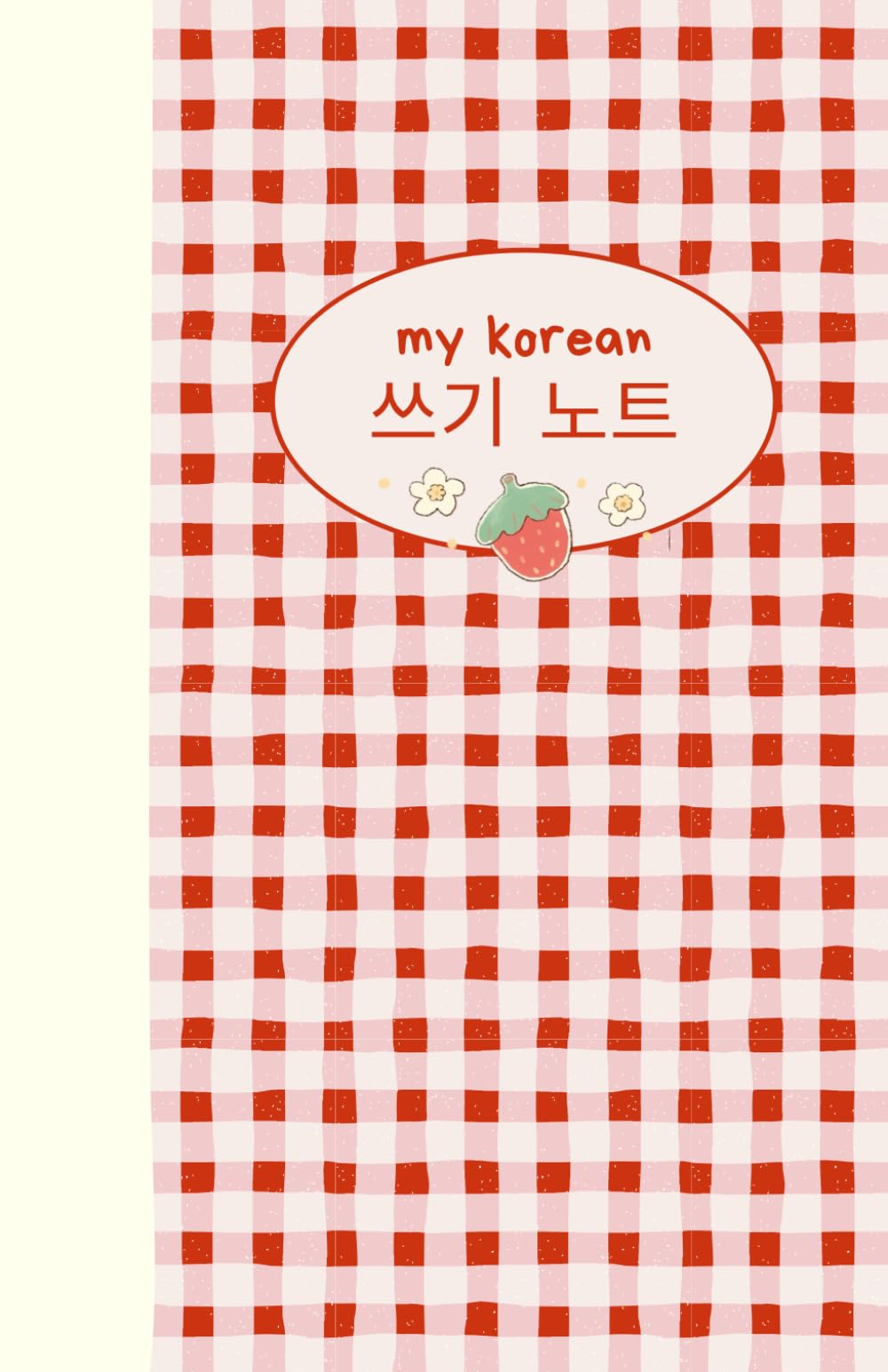 Korean writing notebook: how to write in korean from zero, learn hangul step by steb with a lot of writing exercices and a lot of empty pages to fill as a notebook