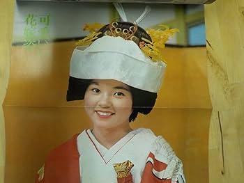 現代化学１９７３年９月１０月１２月号３冊セット レトロ 現代化学1973年9月10月12月号3冊セット レトロ