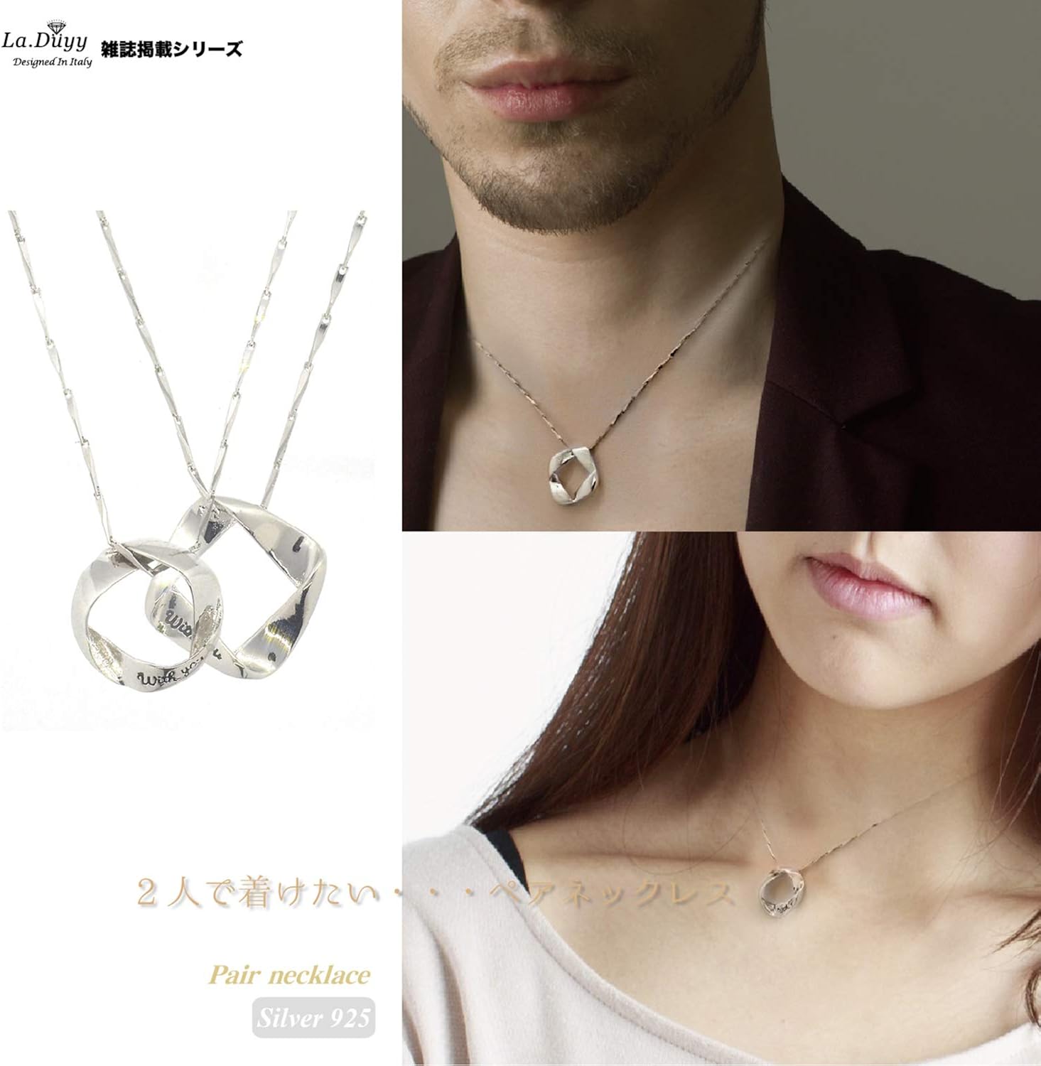 Amazon ネックレス ペア カップル 人気 シルバー ペアリング リングネックレス レーディスネックレス 四角 丸い ペアネックレス プロポーズに 結婚式 お祝いに ネックレス 通販 Amazon ネックレス ペア カップル 人気 シルバー ペアリング リングネックレス レーディスネックレス 四角 丸い ペアネックレス プロポーズに 結婚式 お祝いに ネックレス 通販