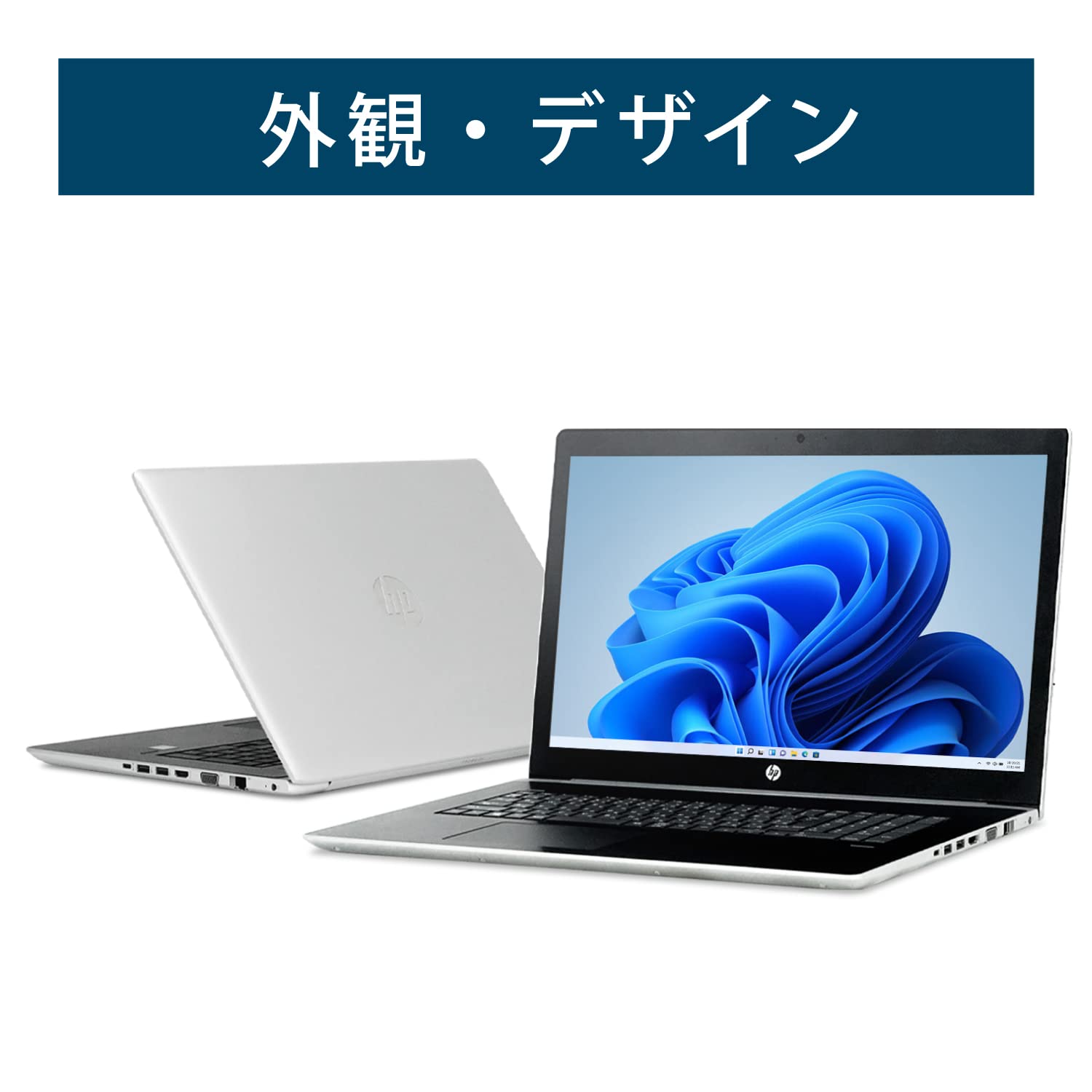 Amazon.co.jp: 【整備済み品】 HP ProBook 470G5 / 17.3インチ