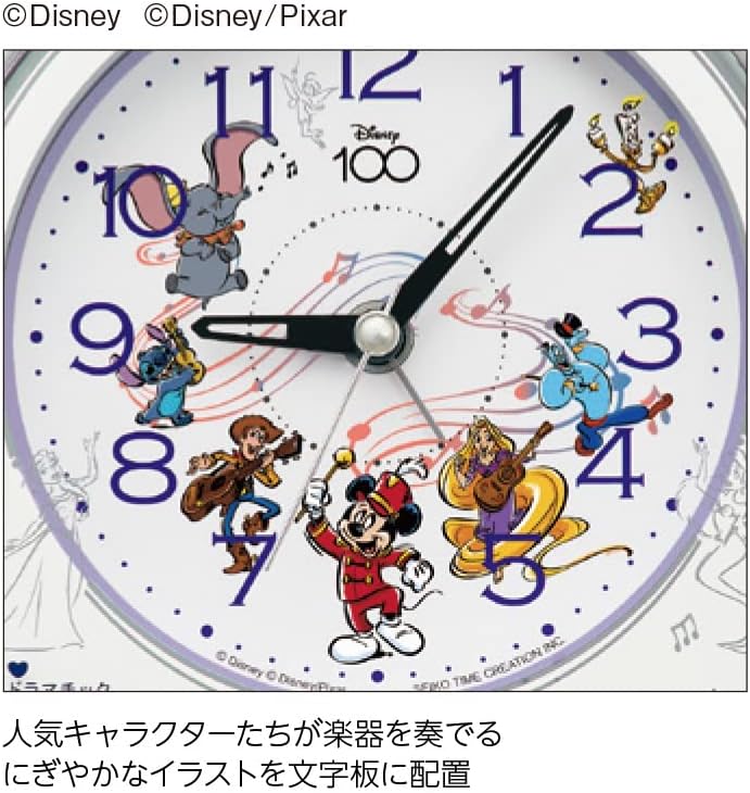 Seiko - Brandclub - Seiko Clock FD880S Alarm Clock, Analog