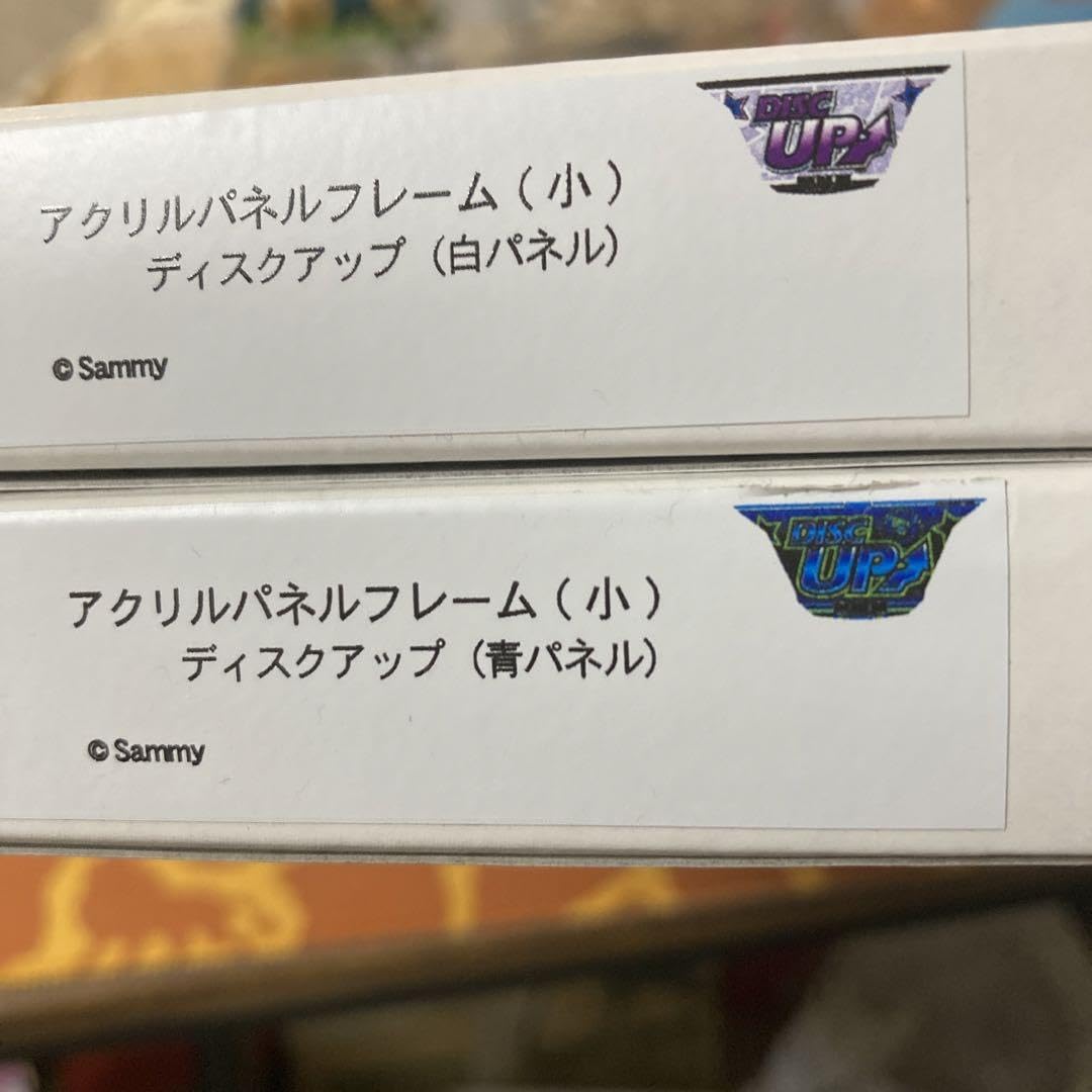 Amazon.co.jp: DISC UPアクリルパネルフレーム ディスクアップ 青