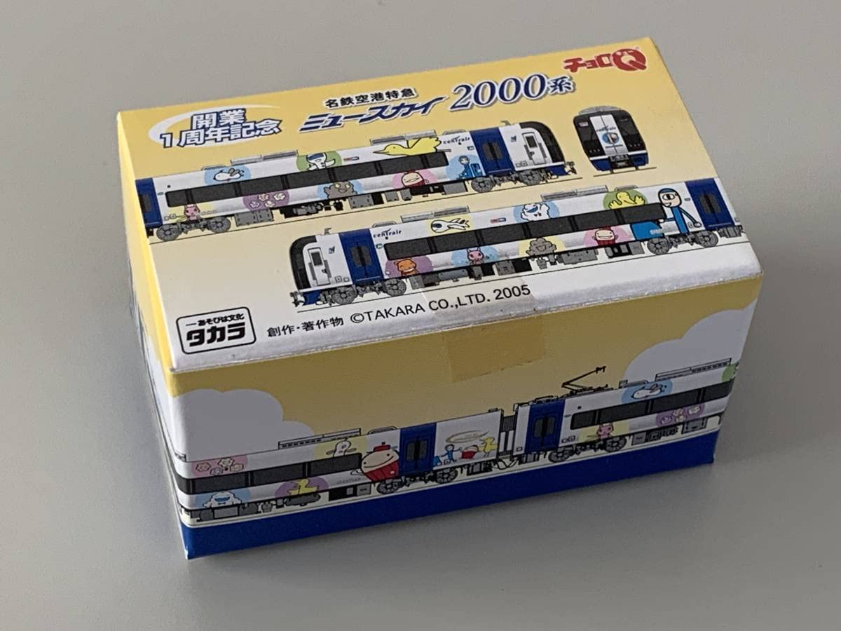 名鉄 空港線開業 2000系デビュー20周年記念 グッズセット ミュースカイ 空港線開業20周年×2000系デビュー20周年記念～「ブルーミュー