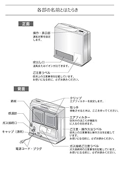 Amazon | リンナイ ガスファンヒーター RC-Y2402PE 【都市ガス