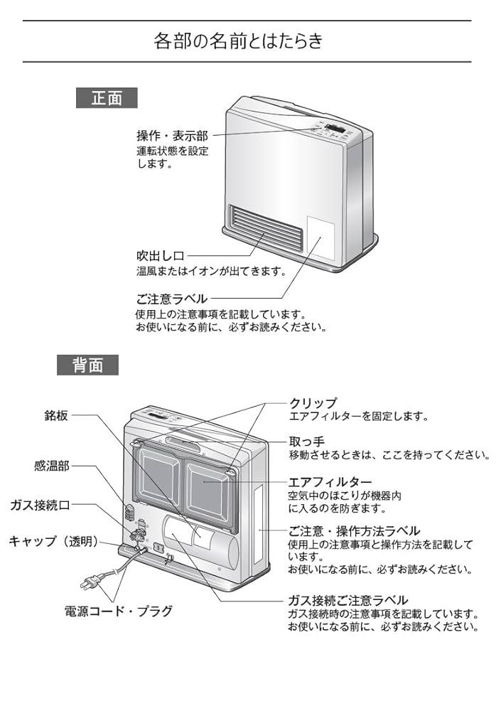 RINNAI リンナイ ガスファンヒーター RC-H2402E-1 都市ガス用 RINNAI リンナイ ガスファンヒーター RC-H2402E-1 都市ガス用