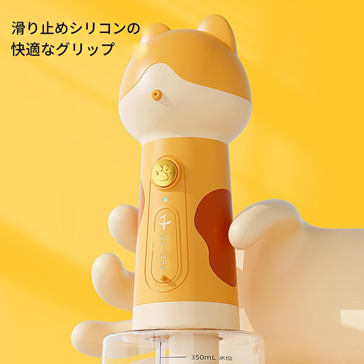 犬用シャンプースプレー,漫画風泡立て石鹸ディスペンサー,猫シャワートイレ台所流しバスタブ用浴槽スプレー | 家庭用風呂シャワー