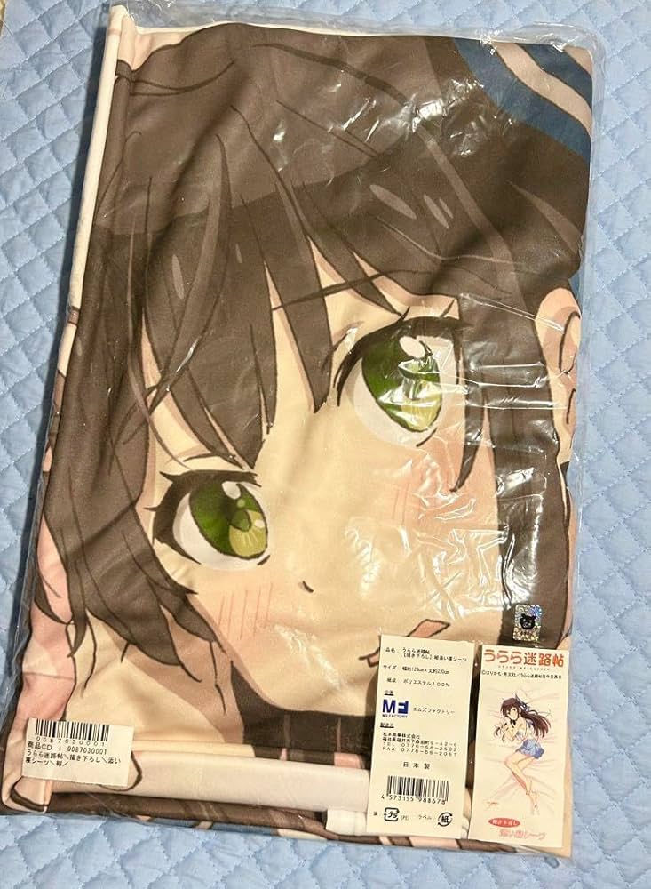 紺　添い寝シーツ うらら迷路帖 Amazon.co.jp: うらら迷路帖 【描き下ろし】 紺 添い寝シーツ 約