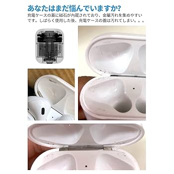 Amazon | ZIZUCHLE for airpods4 ダストガード アップル