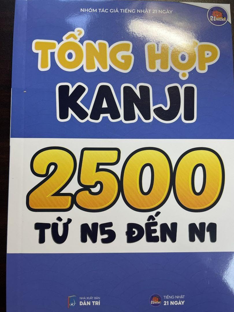 Akimoto: おもちゃ HACK NÃO KANJI 2500 漢字 N5-N1セット