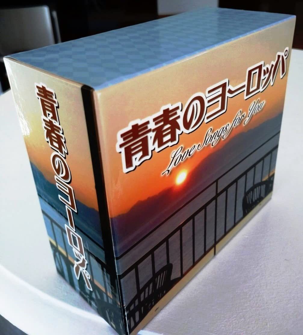 Amazon.co.jp: 5枚組CD-BOX[青春のヨーロッパ - Love Song For You 