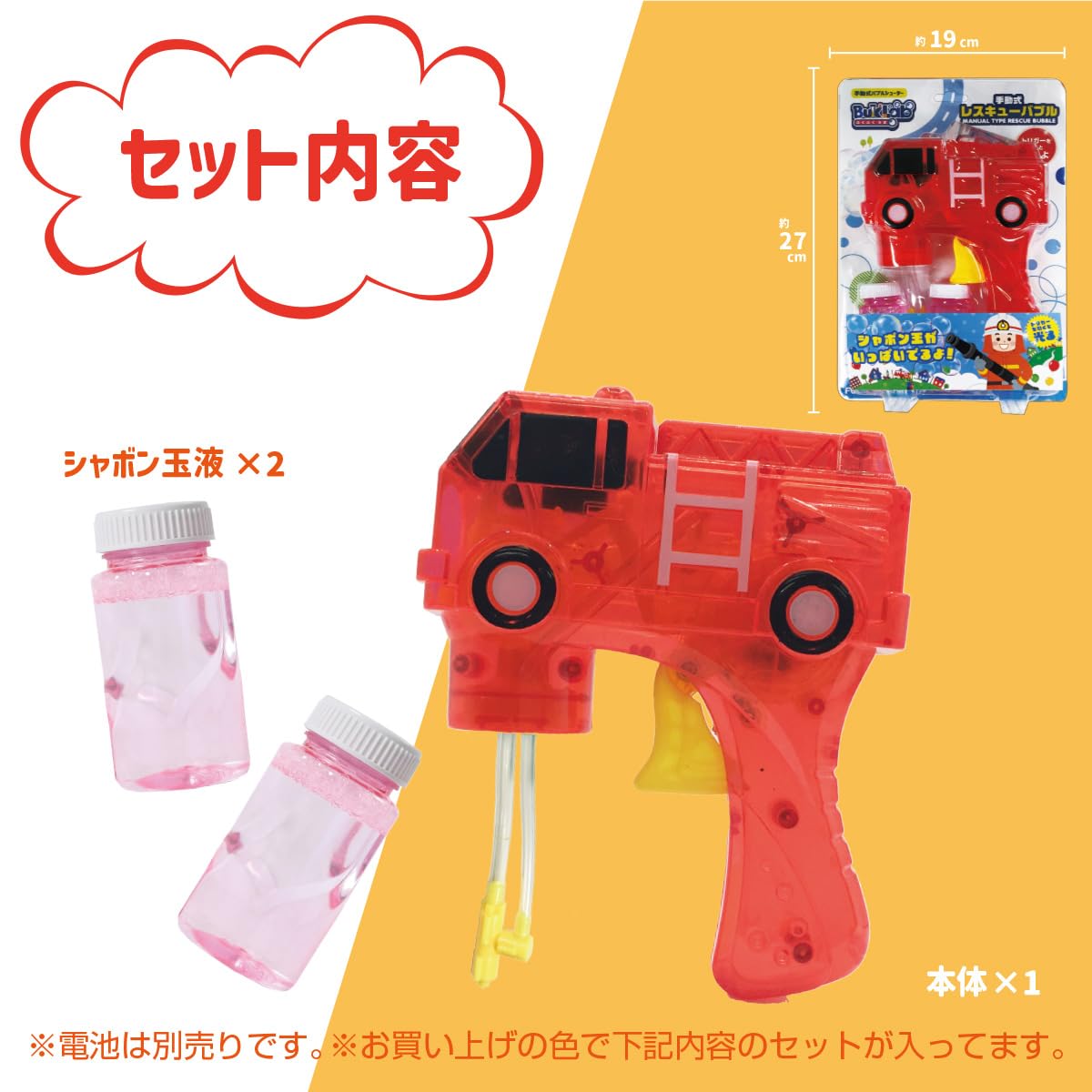 バブルガン　7個 楽天市場】【店内商品最大☆50%off】【楽天1位連続受賞】2個
