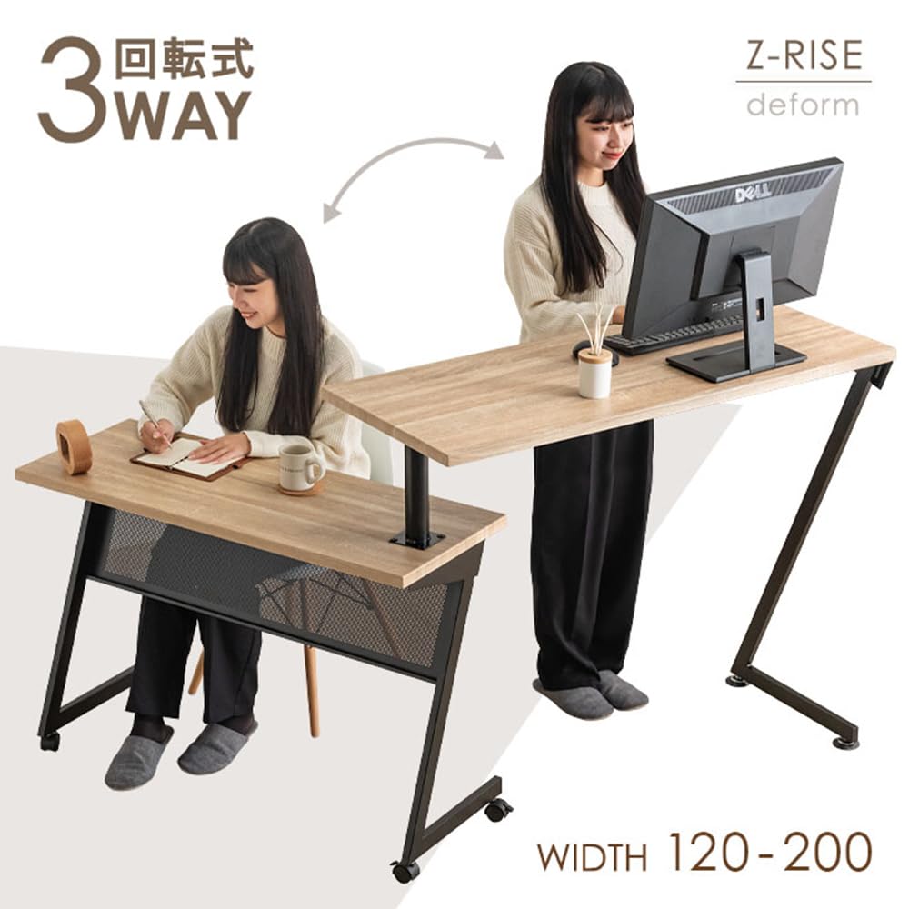 Amazon | タンスのゲン スタンディングデスク 【 回転式 3way