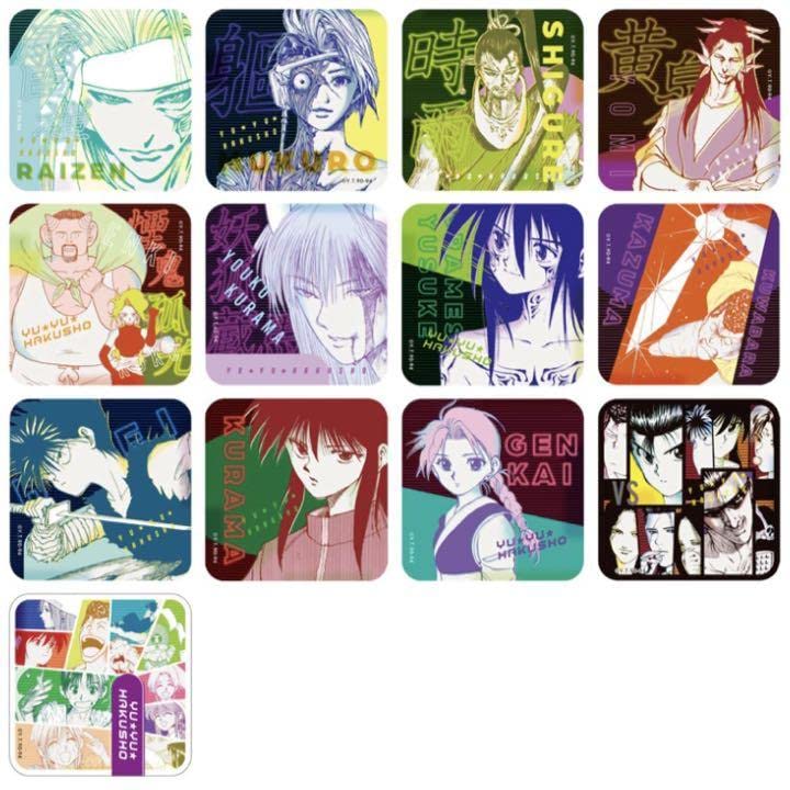 幽遊白書 アートコースター Amazon.co.jp: 幽遊白書 アート コースター全種セット（全45種