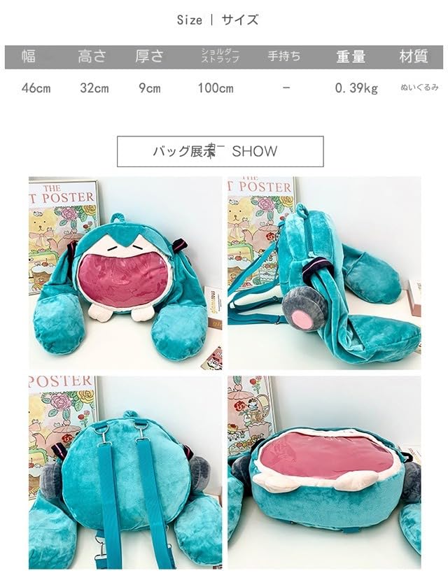 初音ミク　痛バッグ　痛バック　リュック　パンダ 51xk-UD327L._UF350,350_QL50_.jpg