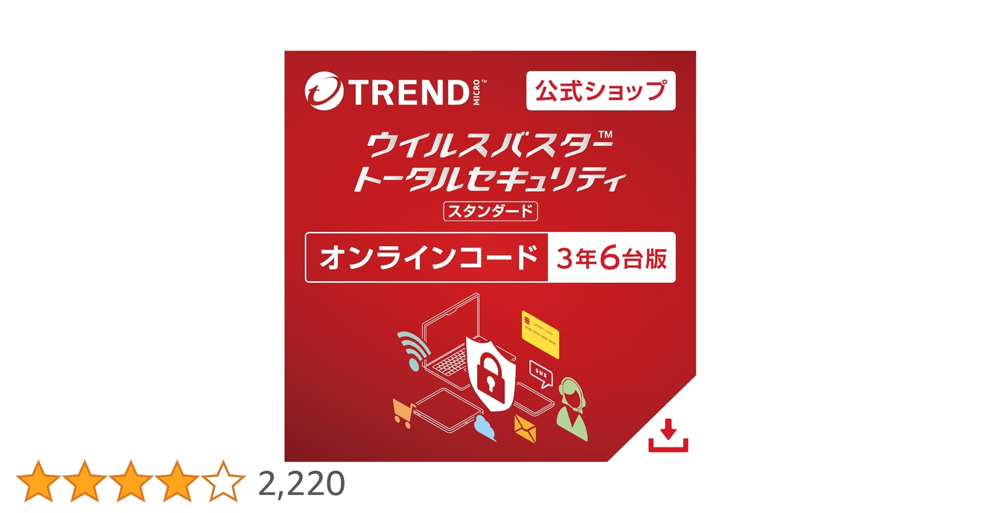 Amazon.co.jp: 【トレンドマイクロ公式】セキュリティソフト