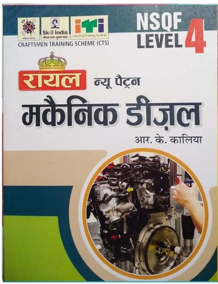 Royal New Pattern Mechanic Diesel NSQF Level 4 Book