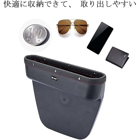 Amazon 車サイドポケット 隙間 ポケット 収納ポケット シートサイド収納 車内収納 カー用品 落下防止 助手席 ポケット ケース カバー 車 バイク